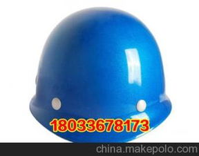 V型安全帽工地工程帽工地施工帽 盔式安全帽