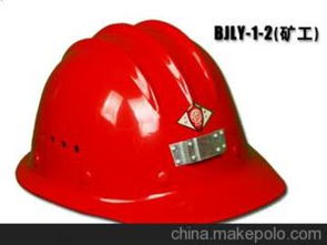 玻璃钢矿用安全帽